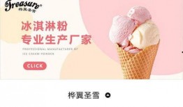 中南奈雪最新爆料,中南地区独家爆料，品牌发展新篇章即将开启！”