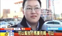 河南男学生爆料新闻视频,揭秘校园内幕