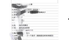 今日八卦爆料网最新消息,明星恋情、新剧动态，今日八卦网独家揭秘！