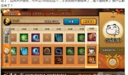 忍战带土爆料时间表最新,关键事件与幕后真相