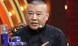 李诞爆料郭德纲视频播放,揭秘娱乐圈幕后真相
