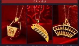 狂欢珠宝爆料视频下载