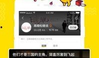 奶茶老板爆料视频播放大全,视频播放大全背后的惊人真相揭秘