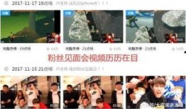 内娱吃瓜圈内人爆料视频,圈内人爆料视频深度解析