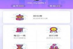 每日娱乐爆料小程序下载