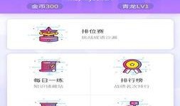 每日娱乐爆料小程序下载