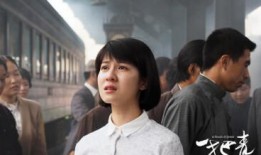 一把青 在线观看,青春岁月的激情燃烧