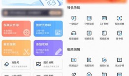 娱乐大爆料水印怎么去掉,还原清晰内容
