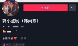 爆料她的视频都是假的吗