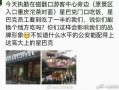 星巴克爆料民警是谁啊视频,揭秘背后真相与人物之谜