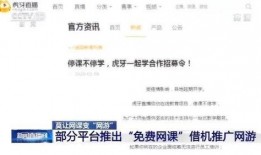 长视频新闻爆料