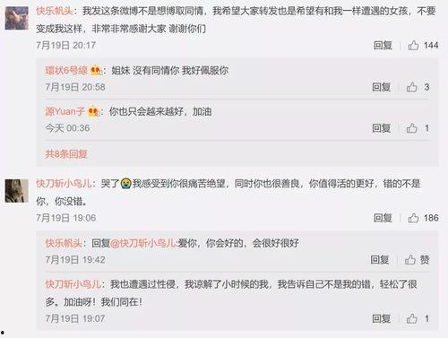 娱乐吃瓜博主的定位,吃瓜博主带你探秘明星生活点滴