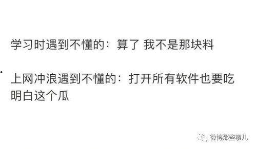 娱乐吃瓜酱很火吗知乎全文