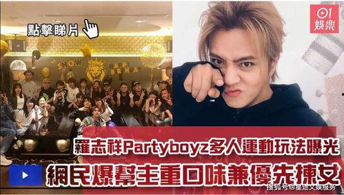 娱乐吃瓜快剪
